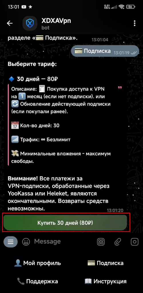 4ef4e0b46bffb96b0.png