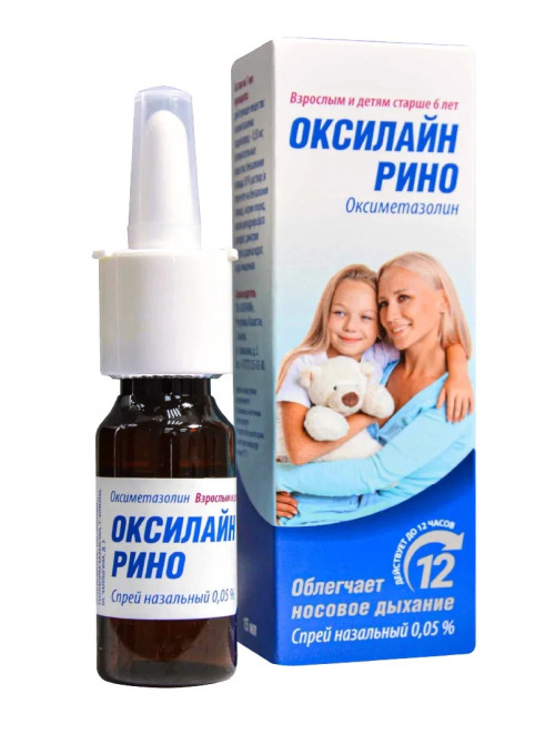 OKSILAIN-RINO-0.5.jpg