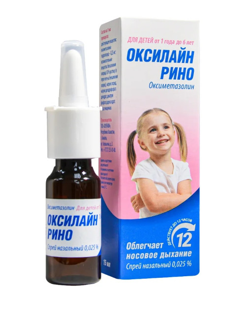 OKSILAIN-RINO.jpg