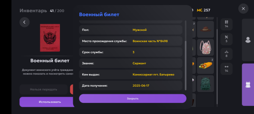 1000007374.png