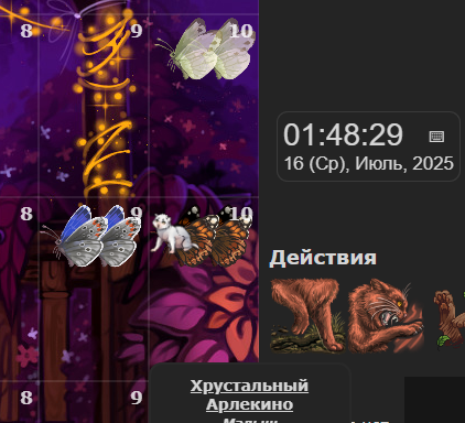2025-07-16_01-48-30.png