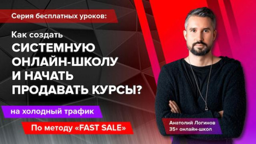 LOGINOV.jpg