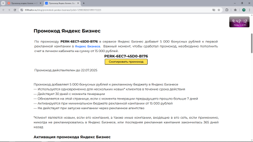 ScreenShot00188.png