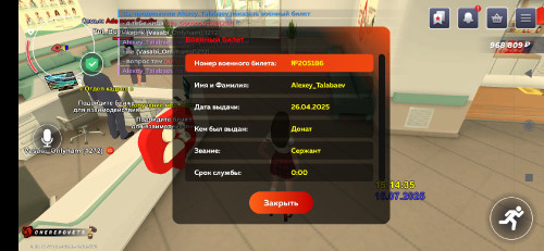 Screenshot_2025-07-15-17-14-18-706_com.launcher.brgame.jpg