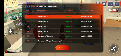 Screenshot_2025-07-15-17-14-32-093_com.launcher.brgame.jpg