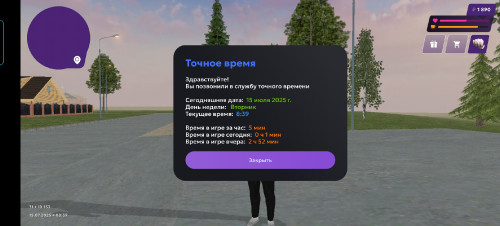 Screenshot_20250715_083956.jpg