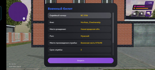 Screenshot_20250715_085035.jpg
