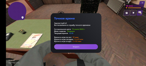 Screenshot_20250715_151020.jpg
