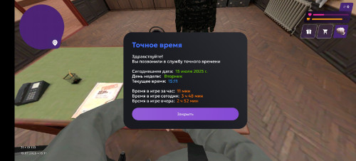 Screenshot_20250715_151118.jpg