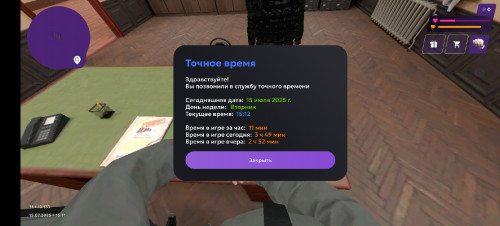 Screenshot_20250715_151159.jpg