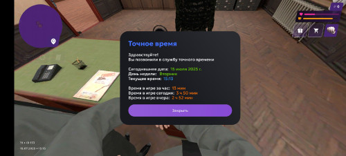 Screenshot_20250715_151316.jpg