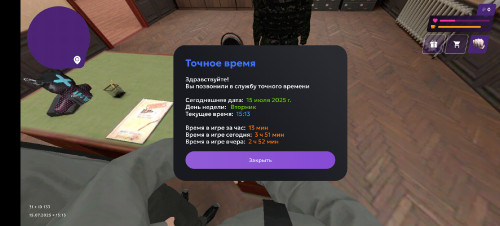 Screenshot_20250715_151351.jpg