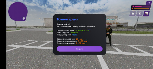 Screenshot_20250715_152049.jpg
