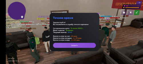 Screenshot_20250715_164554.jpg
