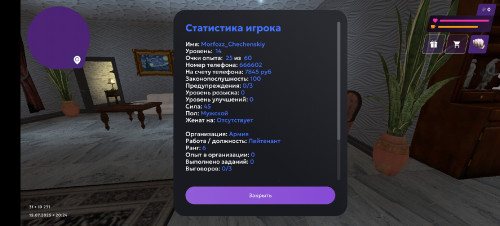 Screenshot_20250715_202438.jpg