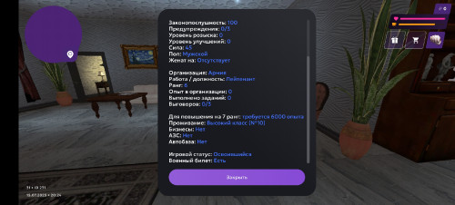 Screenshot_20250715_202439.jpg