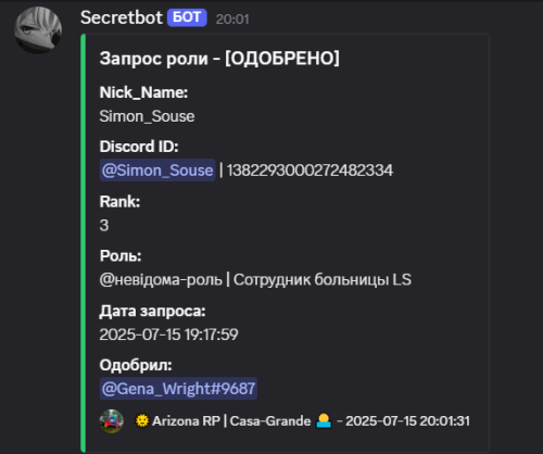 ZNMOK-EKRANA-2025-07-15-220546.png