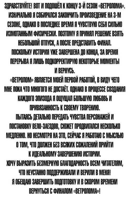 KONTOVKA-3-SEZON-2.jpg