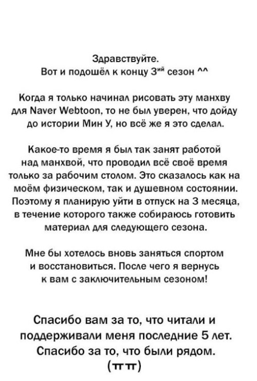 KONTOVKA-3-SEZON.jpg