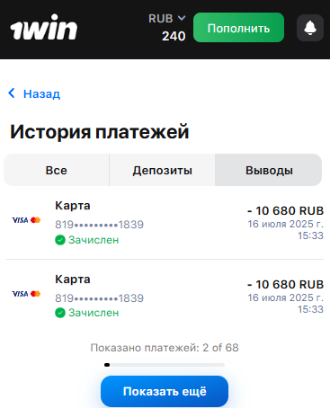 SNIMOK-EKRANA-2025-07-16-173407.png