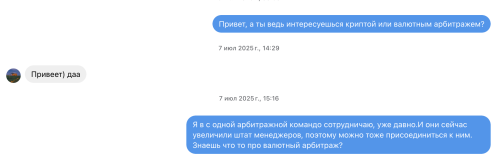 SNIMOK-EKRANA-2025-07-16-V-15.37.28.png