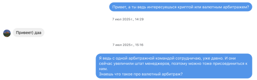 SNIMOK-EKRANA-2025-07-16-V-15.48.48.png