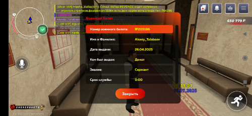 Screenshot_2025-07-16-22-18-50-045_com.launcher.brgame.jpg