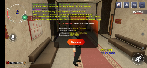 Screenshot_2025-07-16-22-19-09-762_com.launcher.brgame.jpg