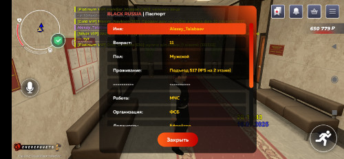 Screenshot_2025-07-16-22-19-29-006_com.launcher.brgame.jpg