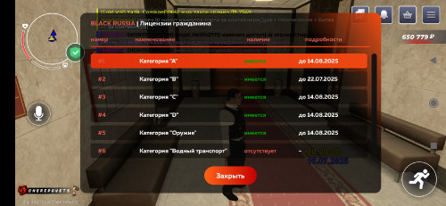 Screenshot_2025-07-16-22-19-44-539_com.launcher.brgame.jpg