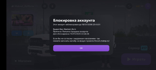 Screenshot_20250716_124709.jpg