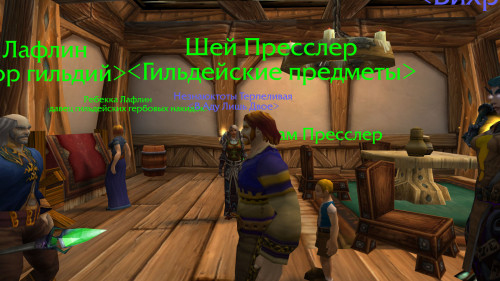 WoWScrnShot_071725_030944.jpg