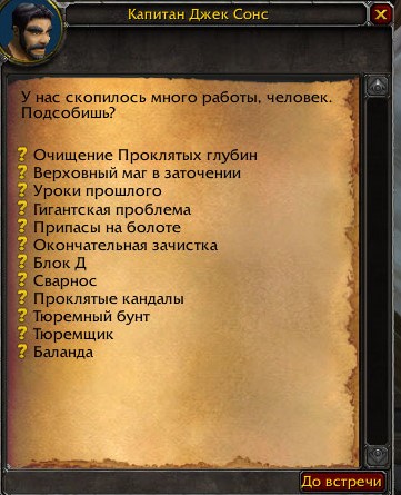 WoWScrnShot_071725_031044.jpg