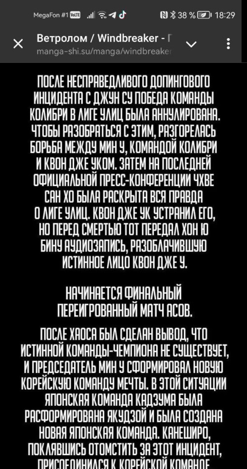 OBRASENIE-1.jpg