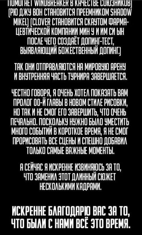 OBRASENIE3.jpg