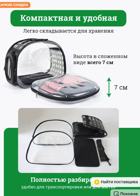 SNIMOK-EKRANA-2025-07-17-231207.png