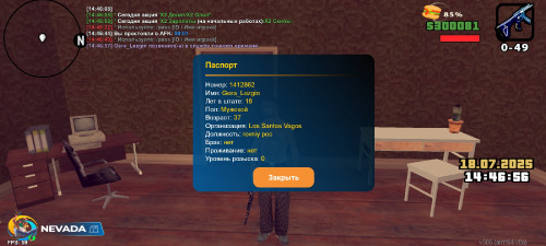 Screenshot_2025-07-18-14-47-00-472_com.onlinerp.launcher.jpg