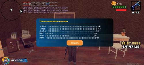 Screenshot_2025-07-18-14-47-19-788_com.onlinerp.launcher.jpg