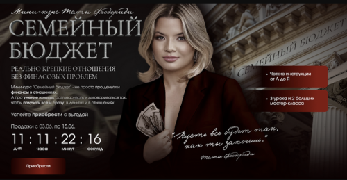 Screen-Shot-20.07.2025-at-11.24.png