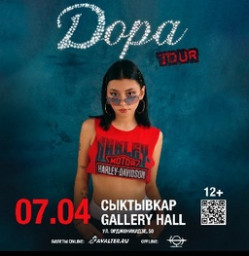 dora-syktyvkar-1.jpg