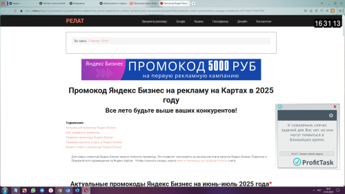 2025-07-21_163113.png