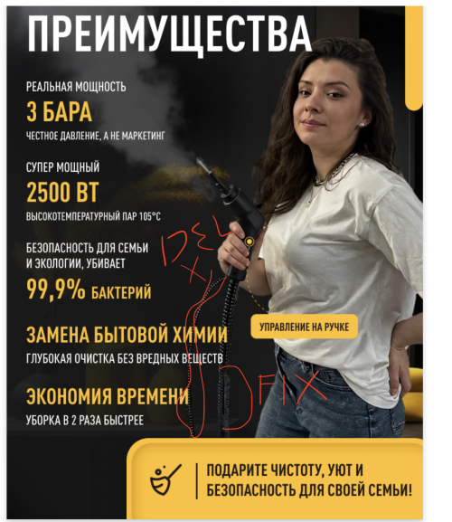 SNIMOK-EKRANA-2025-07-21-V-01.29.33.png