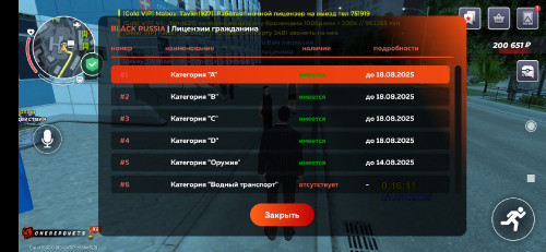 Screenshot_2025-07-21-02-15-58-623_com.launcher.brgame.jpg