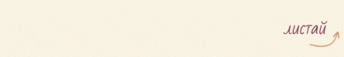 V-NACALO-STRANITY2876f67cc32e28fc.gif