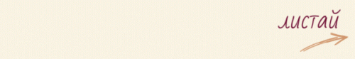 V-NACALO-STRANITYa5111f14061c6351.gif