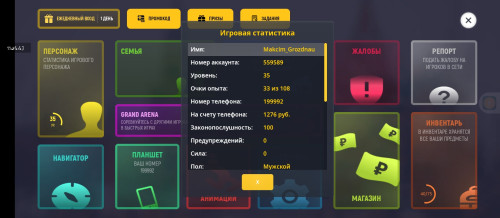 Screenshot_2025-07-22-11-24-43-559_com.grand.launcher.jpg