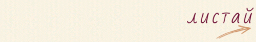 V-NACALO-STRANITY.gif