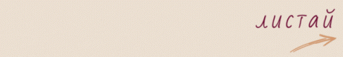 V-NACALO-STRANITY8f6c60526bdbca05.gif