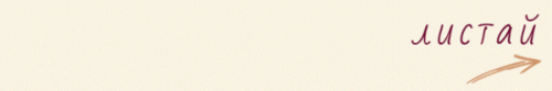V-NACALO-STRANITY943d0a88b6460771.gif