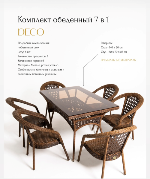 image_2025-07-03_15-37-044336a605d06d1bdd.png